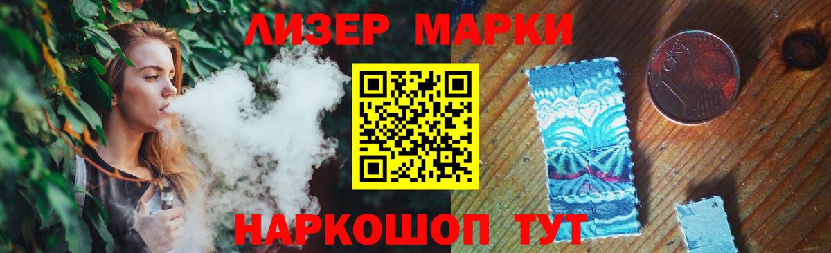 ЛСД экстази ecstasy Апрелевка