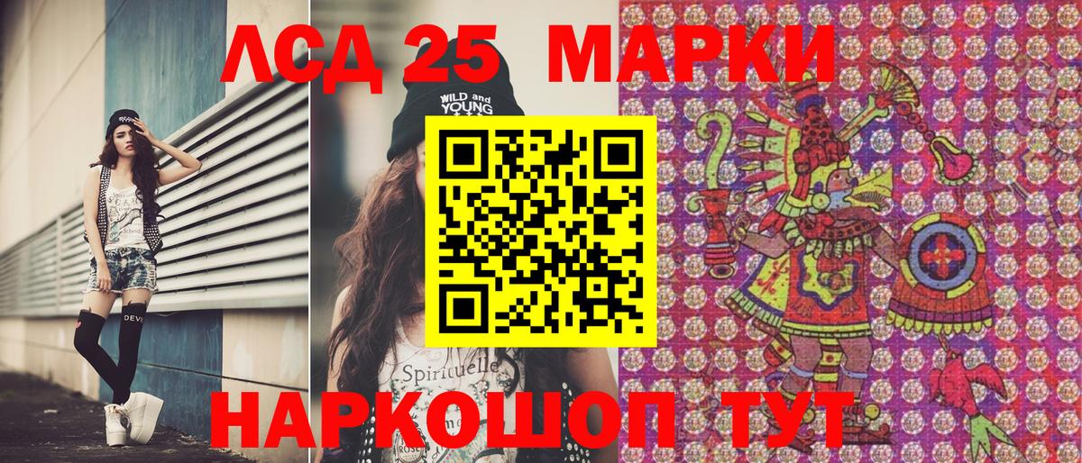 Наркотические марки 1,5мг  Апрелевка 