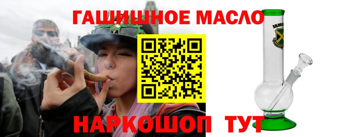 Дистиллят ТГК вейп Апрелевка