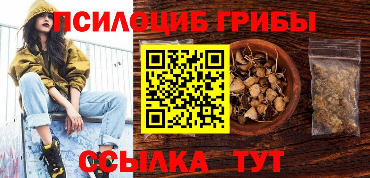 Апрелевка  Вход с VPN  МДМА  Меф   Бошки Шишки  ГАШИШ 