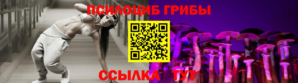 Галлюциногенные грибы ЛСД  Галлюциногенные грибы ЛСД  Апрелевка 