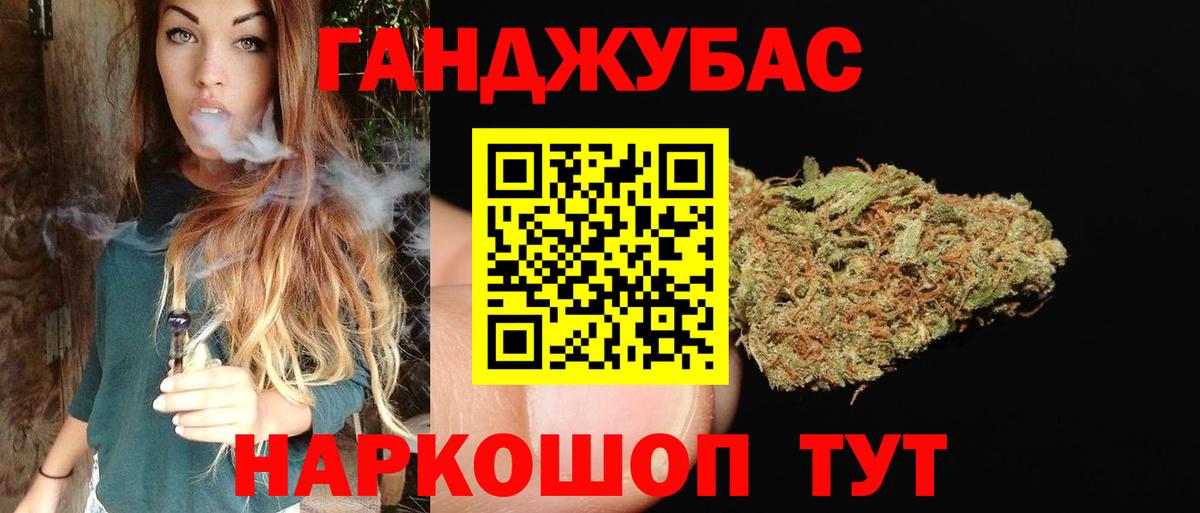 Каннабис THC 21%  Марихуана гибрид  Шишки марихуана семена  Бошки Шишки семена  Апрелевка 
