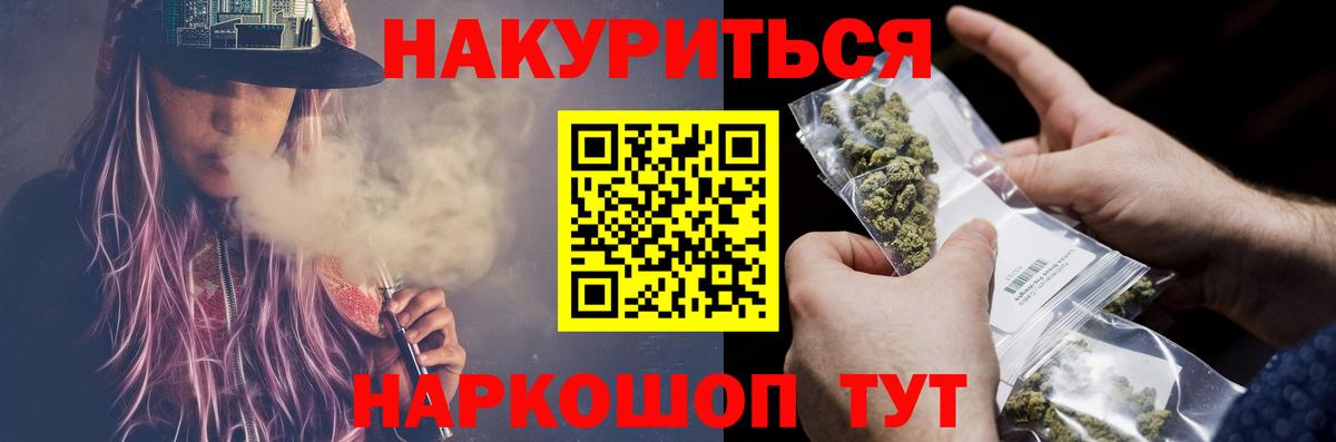 Конопля планчик  Каннабис LSD WEED  Апрелевка  Вход с VPN 